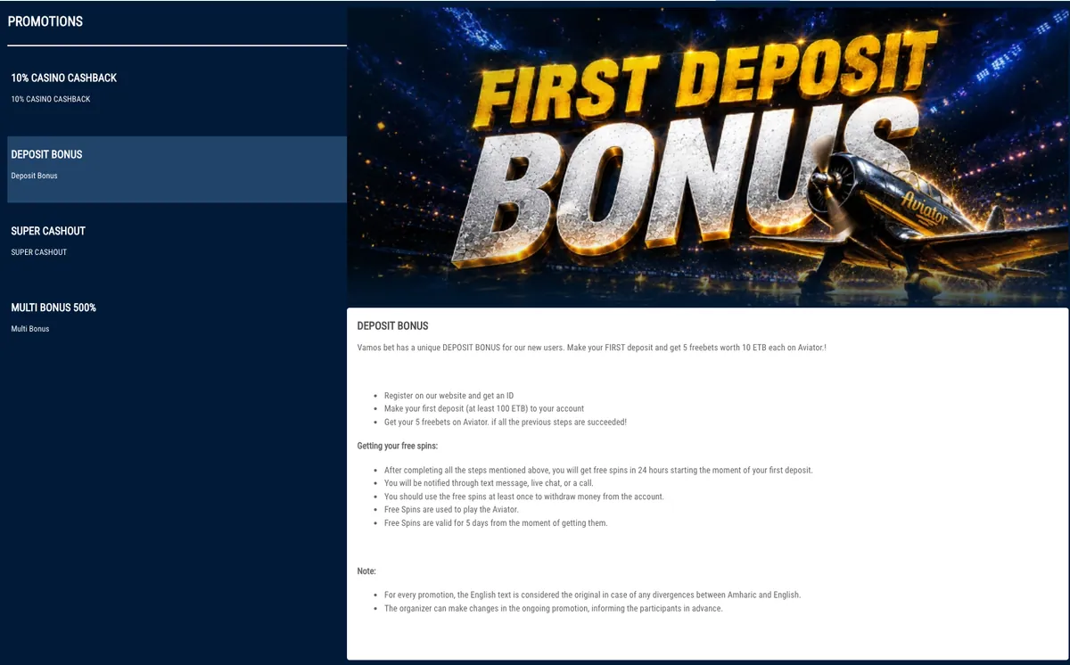 First deposit bonus banner in the promotions section